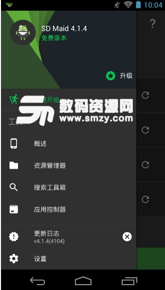 手機已經root用sd女傭專業版怎么顯示沒有root?