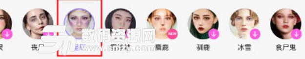 如何使用美妝相機(jī)的圣誕星辰妝