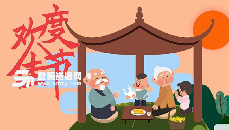 重陽節(jié)的來歷是什么