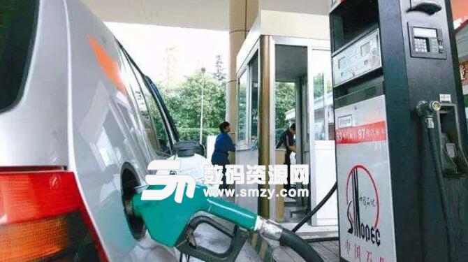 加油軟件哪個省錢