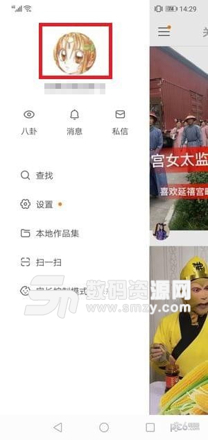快手隱藏作品怎么恢復(fù)