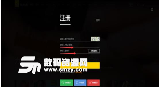 怎樣成為梨視頻中的拍客注冊(cè)