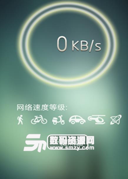 手機(jī)測網(wǎng)速使用什么軟件好