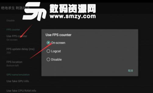 GLTools實(shí)時顯示游戲幀數(shù)教程