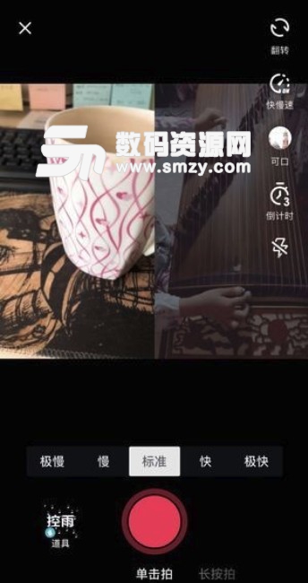 與你合拍抖音怎么拍出來的
