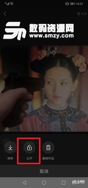 怎么恢復(fù)隱藏的作品