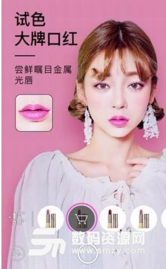 美妝相機功能詳解及使用方法介紹