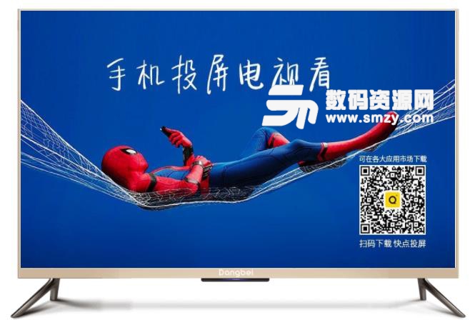 快點投屏APP投屏失敗的解決方法