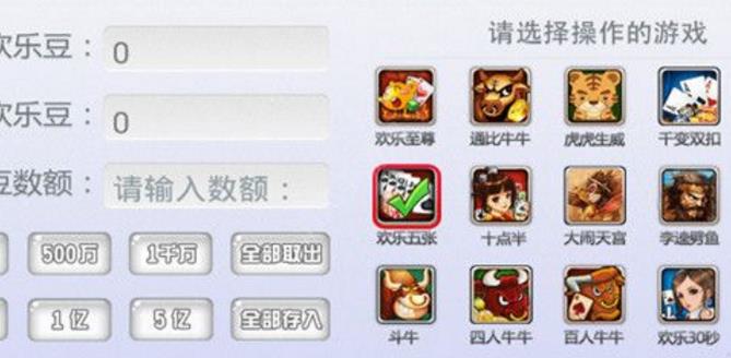 850棋牌游戲怎么退分