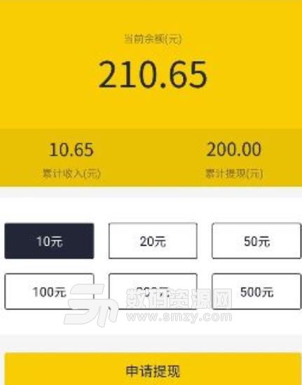 5g魔方app是什么 邀請碼大全