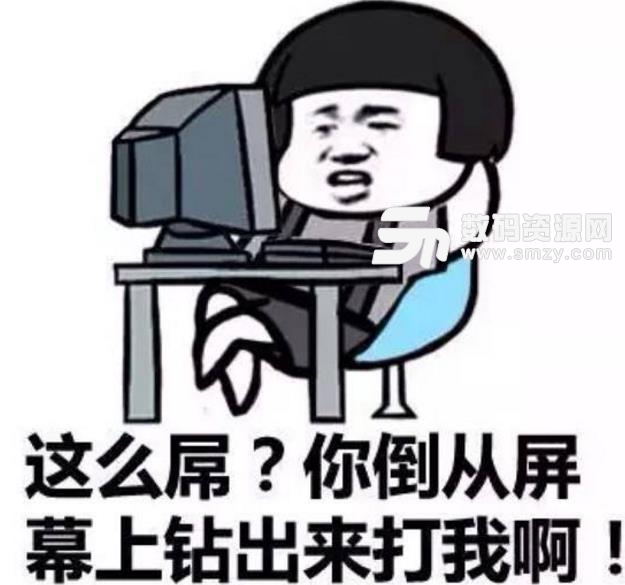 手機斗圖到底是什么意思