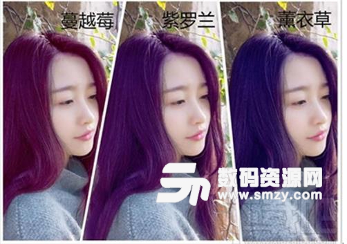 如何使用美妝相機進行染發(fā)處理