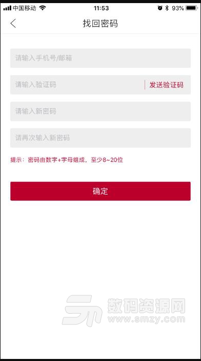 中國銀行學(xué)習(xí)軟件怎么下載