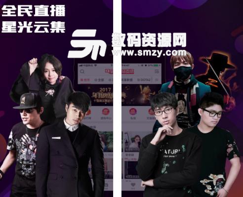 全民直播手機(jī)版打不開怎么解決圖片