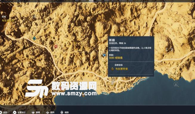 刺客信條起源“新娘”任務觸發地點注釋