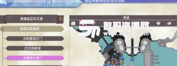 異度之刃2鮮艷的顏料支線任務(wù)攻略