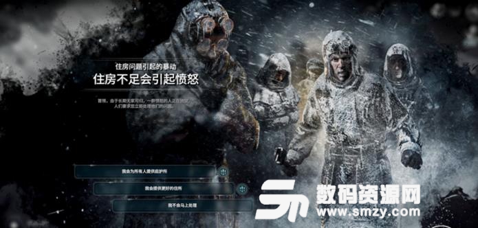 冰汽時代科技如何升級圖片