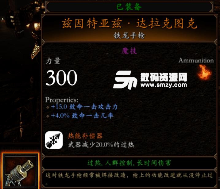 戰(zhàn)錘末世鼠疫2碎鐵矮人怎么玩厲害說明