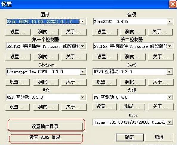 奧特曼格斗進化4怎么開始介紹