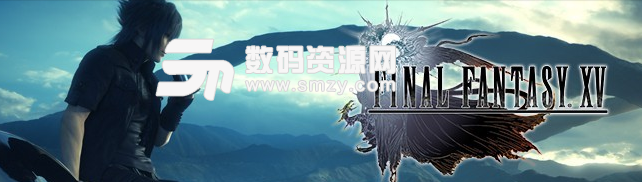 最終幻想15解決Steam戰(zhàn)斗卡頓方法截圖
