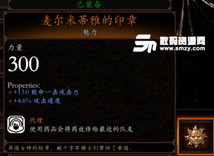戰(zhàn)錘末世鼠疫2碎鐵矮人怎么玩厲害
