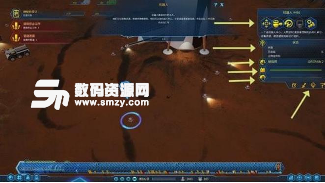 火星求生設(shè)備菜單欄功能有哪些介紹