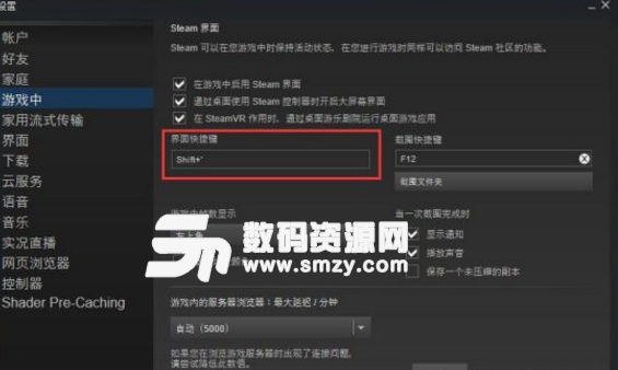 絕地求生正式版按鍵修改指南說(shuō)明