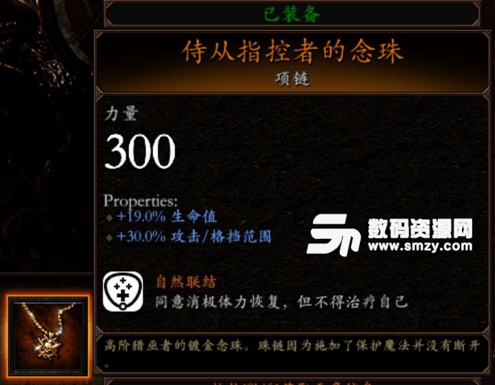 戰(zhàn)錘末世鼠疫2碎鐵矮人怎么玩厲害介紹