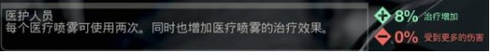 十三號(hào)星期五亞當(dāng)技能方法