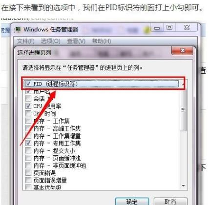 小小噩夢出現Fatalerror錯誤應該怎么辦