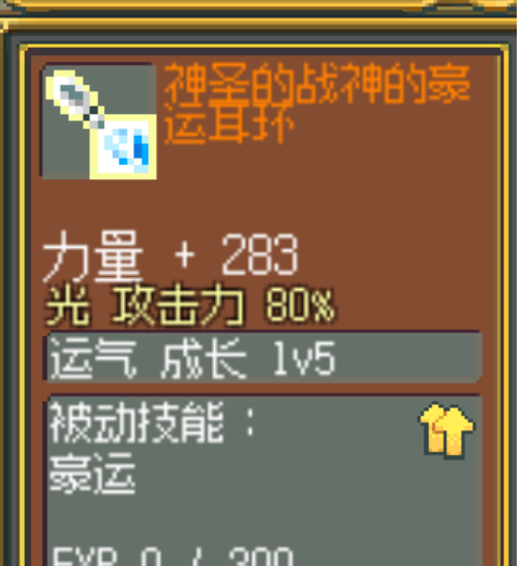 武器店物語如何養成生產系英雄