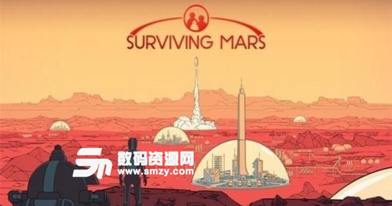 火星求生野火治療劑怎么獲得截圖
