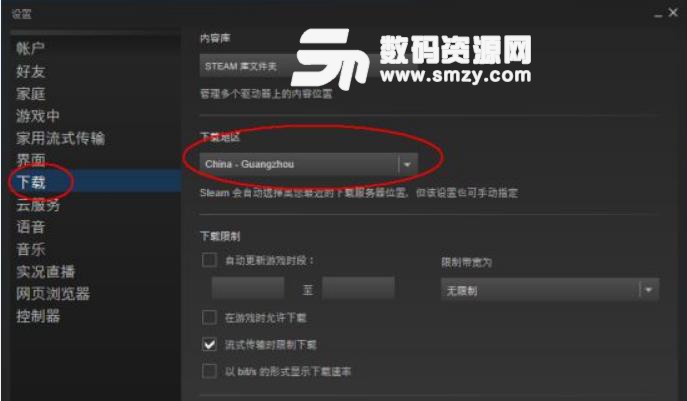 為什么仁王游戲在Steam上無(wú)法聯(lián)機(jī)