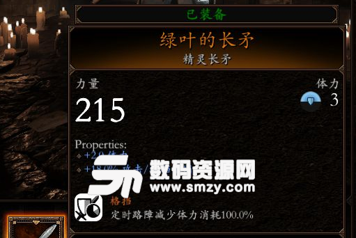 戰錘末世鼠疫2女王侍衛天賦選擇及Build推薦圖片