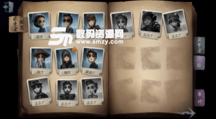 第五人格皮膚獲取方法介紹