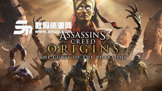 刺客信條起源DLC“法老的詛咒”獎杯全攻略圖片