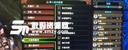 怪物獵人世界幾套弓箭畢業(yè)配裝分享圖片