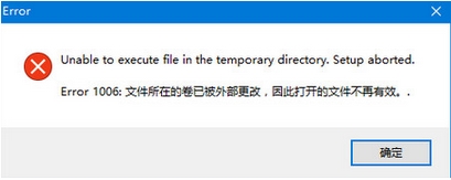 Nitro+爆裂女主角大亂斗無法進(jìn)入怎么辦