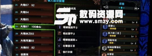 怪物獵人世界幾套弓箭畢業(yè)配裝分享