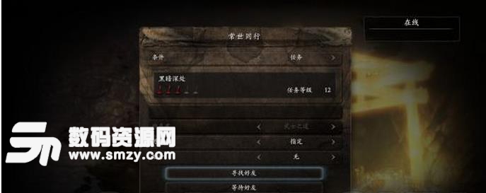 為什么仁王游戲在Steam上無(wú)法聯(lián)機(jī)