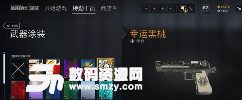 彩虹六號圍攻快速恢復(fù)涂裝配件被清空方法