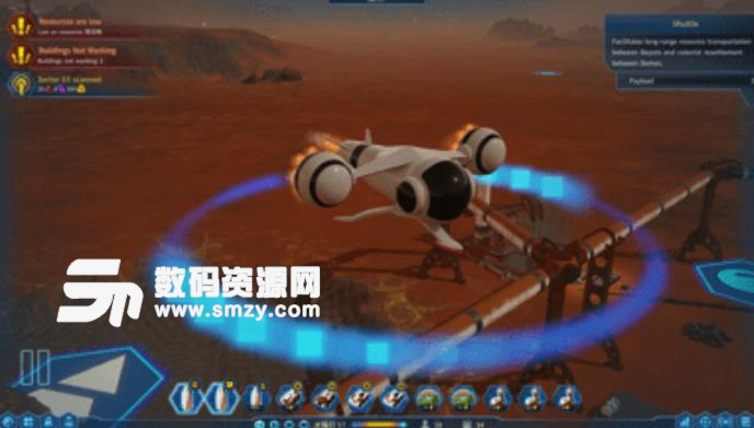 火星求生資源怎么鏈接說(shuō)明