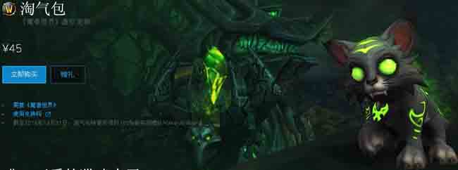 愛心寵物淘氣包收養方法