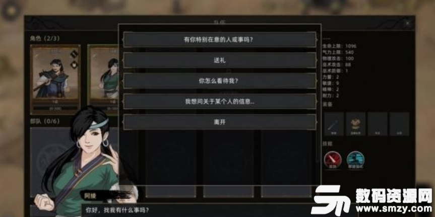 部落與彎刀剛開始怎么做