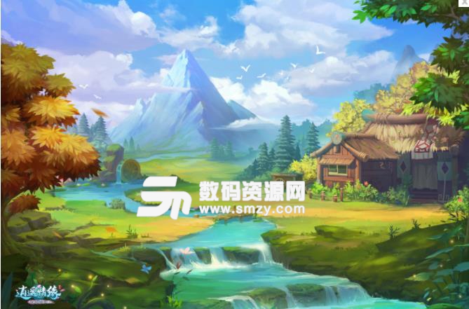 逍遙情緣網游操作說明下載