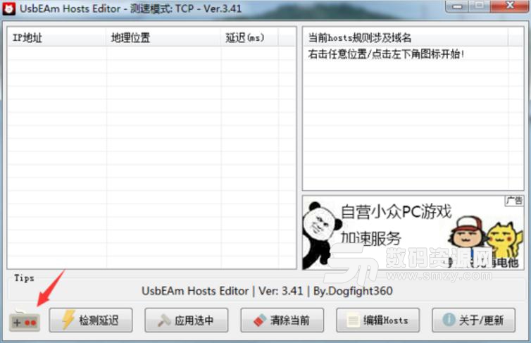 絕地求生更新慢