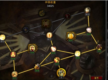 魔獸世界7.0奶騎如何團刷