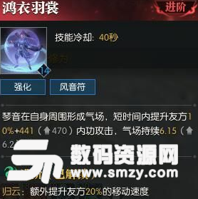 逆水寒神相起手爆發(fā)連招教學(xué)介紹