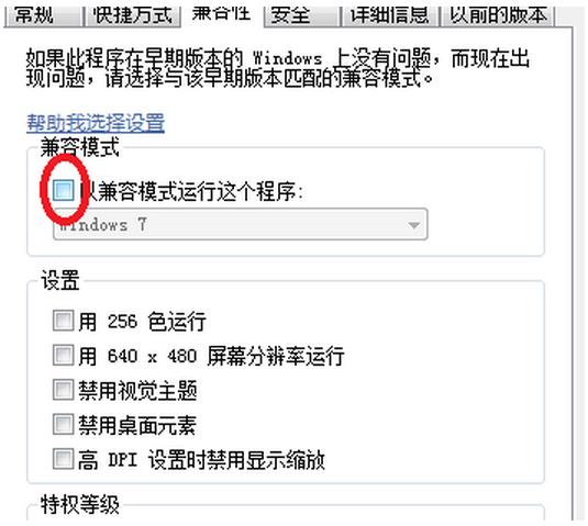 絕地求生大逃殺經常卡死