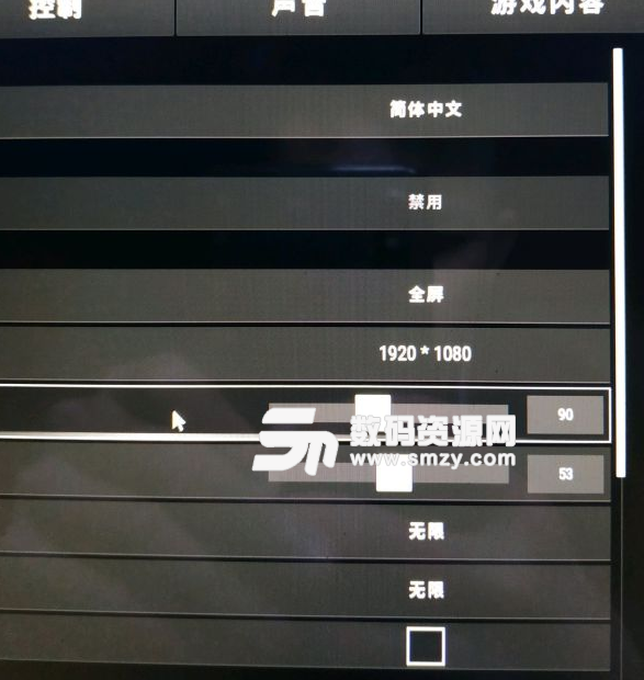 絕地求生更新后卡頓掉幀解決方法